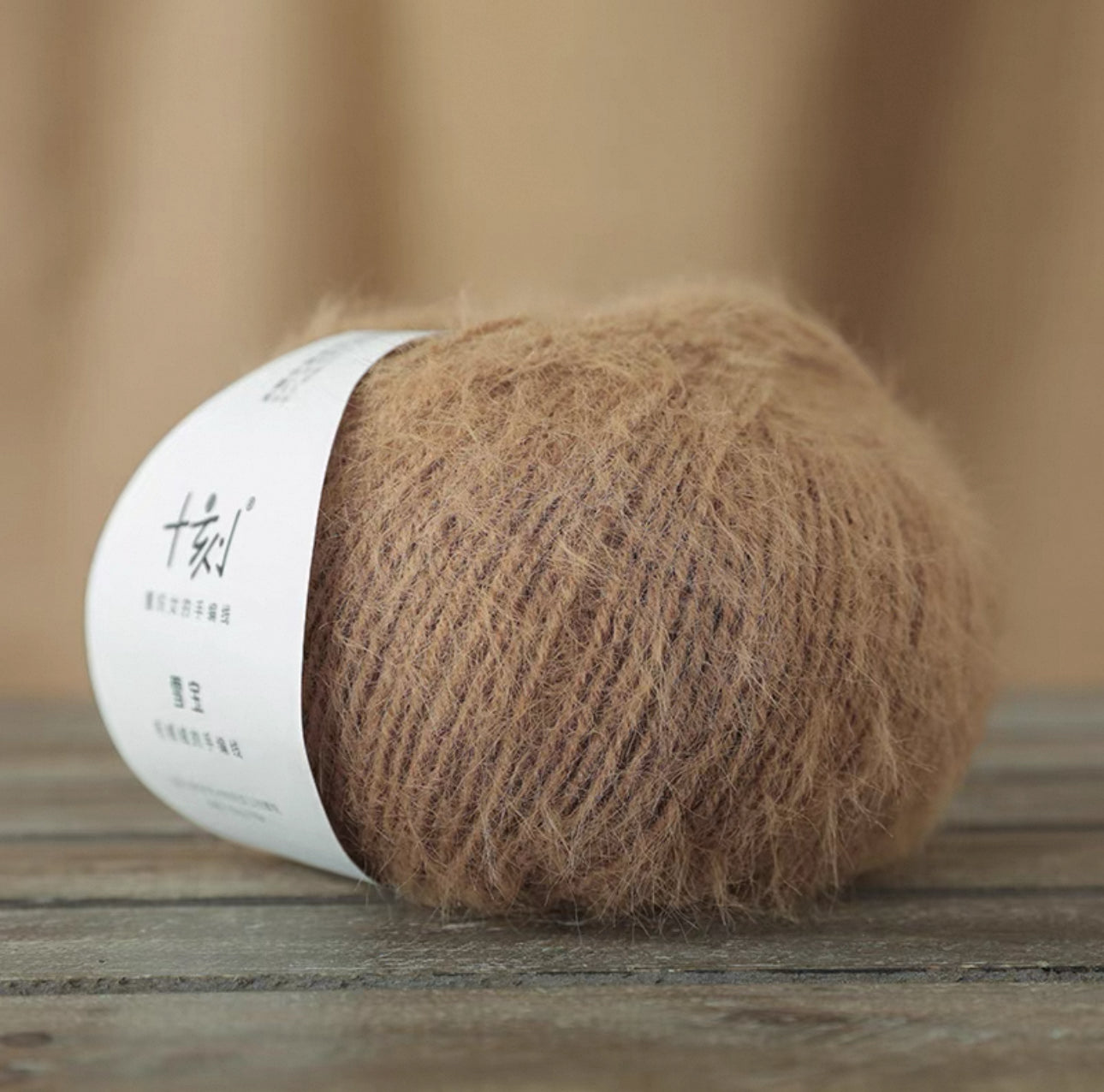 SHIKE Snow-Fluffy Multicolor Rainbow Yarn for Knitting&Crocheting.Soft Wool Acrylic Cotton Blended Yarn.Gradient Space-Dyed Air Yarn