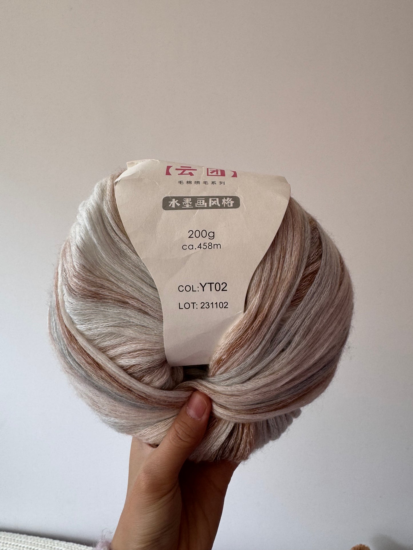 SHIKE Cloud-Cluster Multicolor Rainbow Yarn for Knitting&Crocheting.Soft Wool Acrylic Cotton Blended Yarn.Gradient Space-Dyed Air Yarn