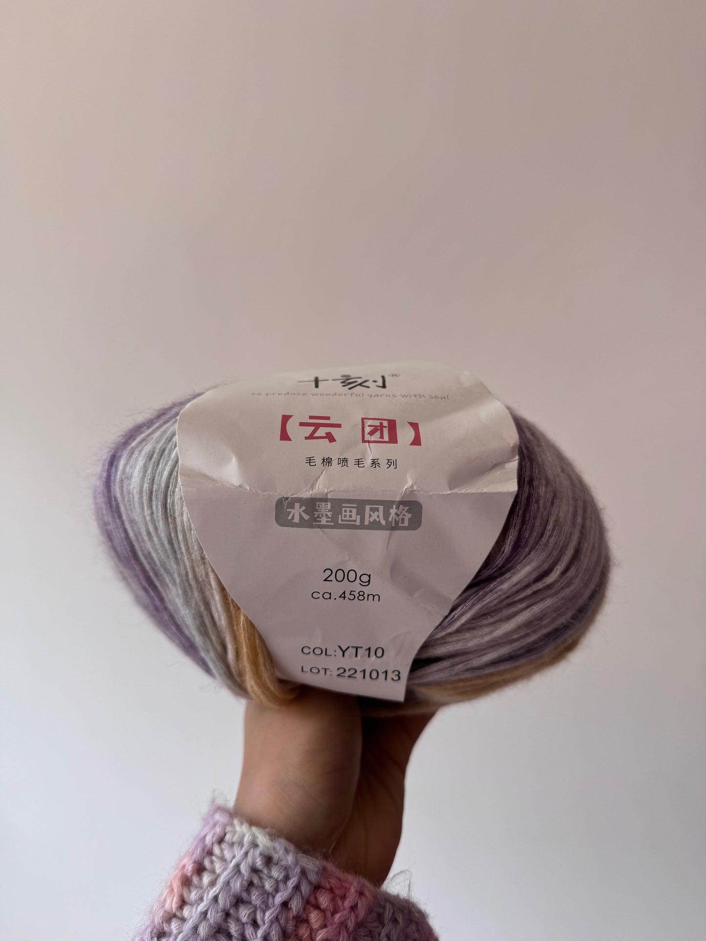 SHIKE Cloud-Cluster Multicolor Rainbow Yarn for Knitting&Crocheting.Soft Wool Acrylic Cotton Blended Yarn.Gradient Space-Dyed Air Yarn