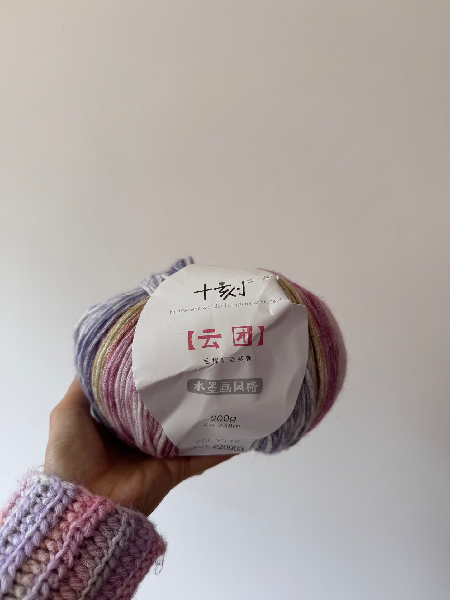 SHIKE Cloud-Cluster Multicolor Rainbow Yarn for Knitting&Crocheting.Soft Wool Acrylic Cotton Blended Yarn.Gradient Space-Dyed Air Yarn