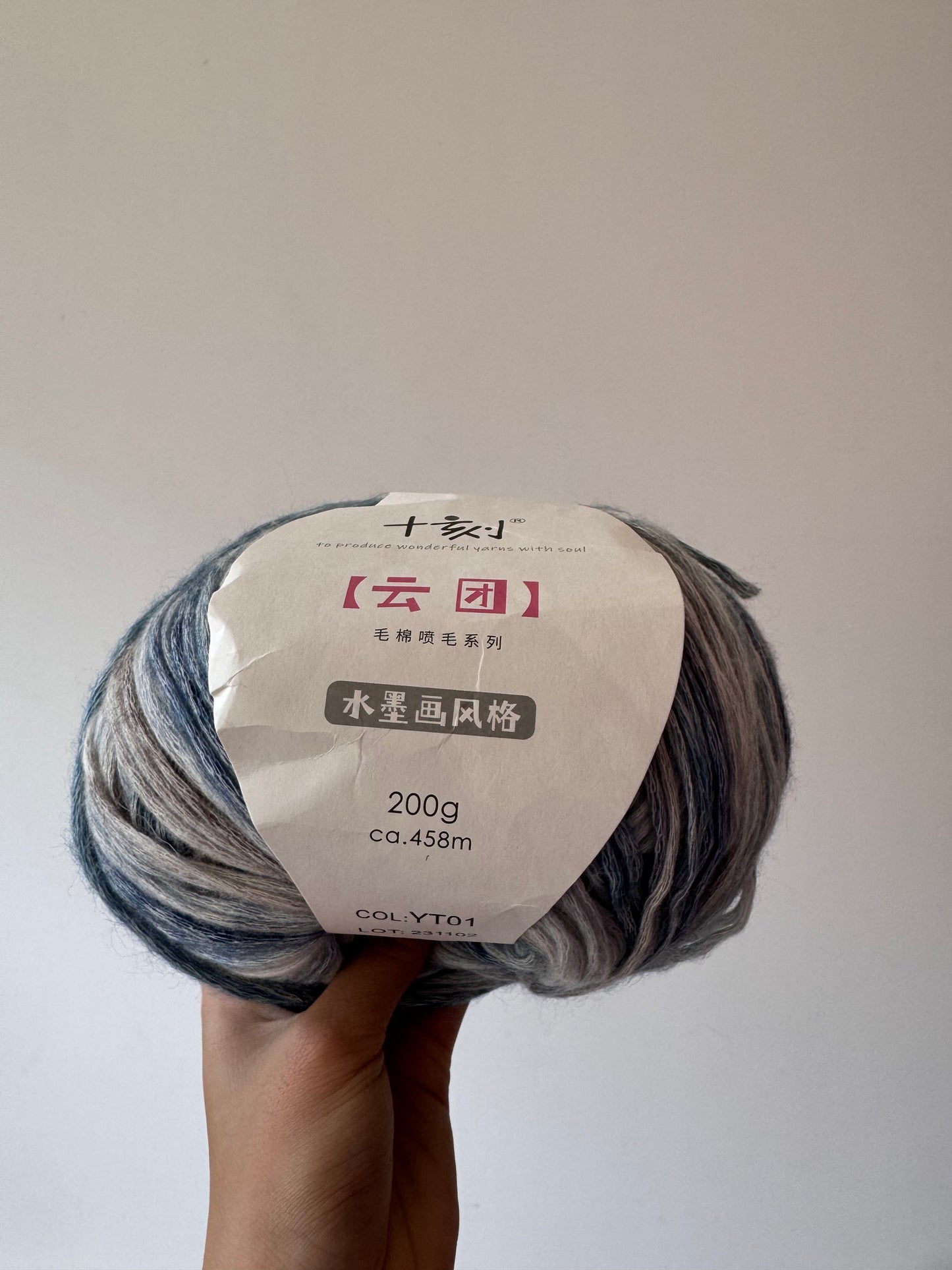 SHIKE Cloud-Cluster Multicolor Rainbow Yarn for Knitting&Crocheting.Soft Wool Acrylic Cotton Blended Yarn.Gradient Space-Dyed Air Yarn