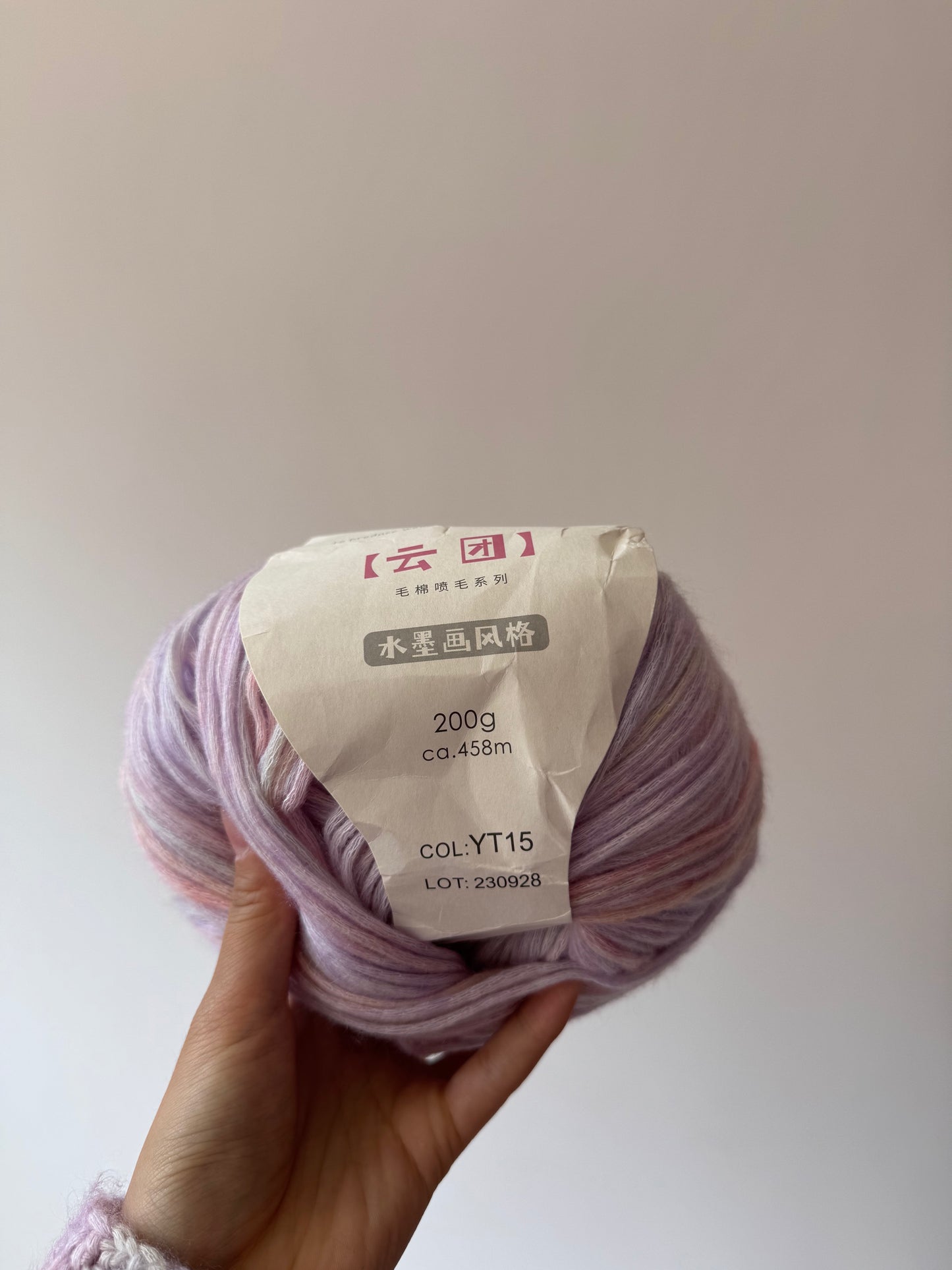 SHIKE Cloud-Cluster Multicolor Rainbow Yarn for Knitting&Crocheting.Soft Wool Acrylic Cotton Blended Yarn.Gradient Space-Dyed Air Yarn