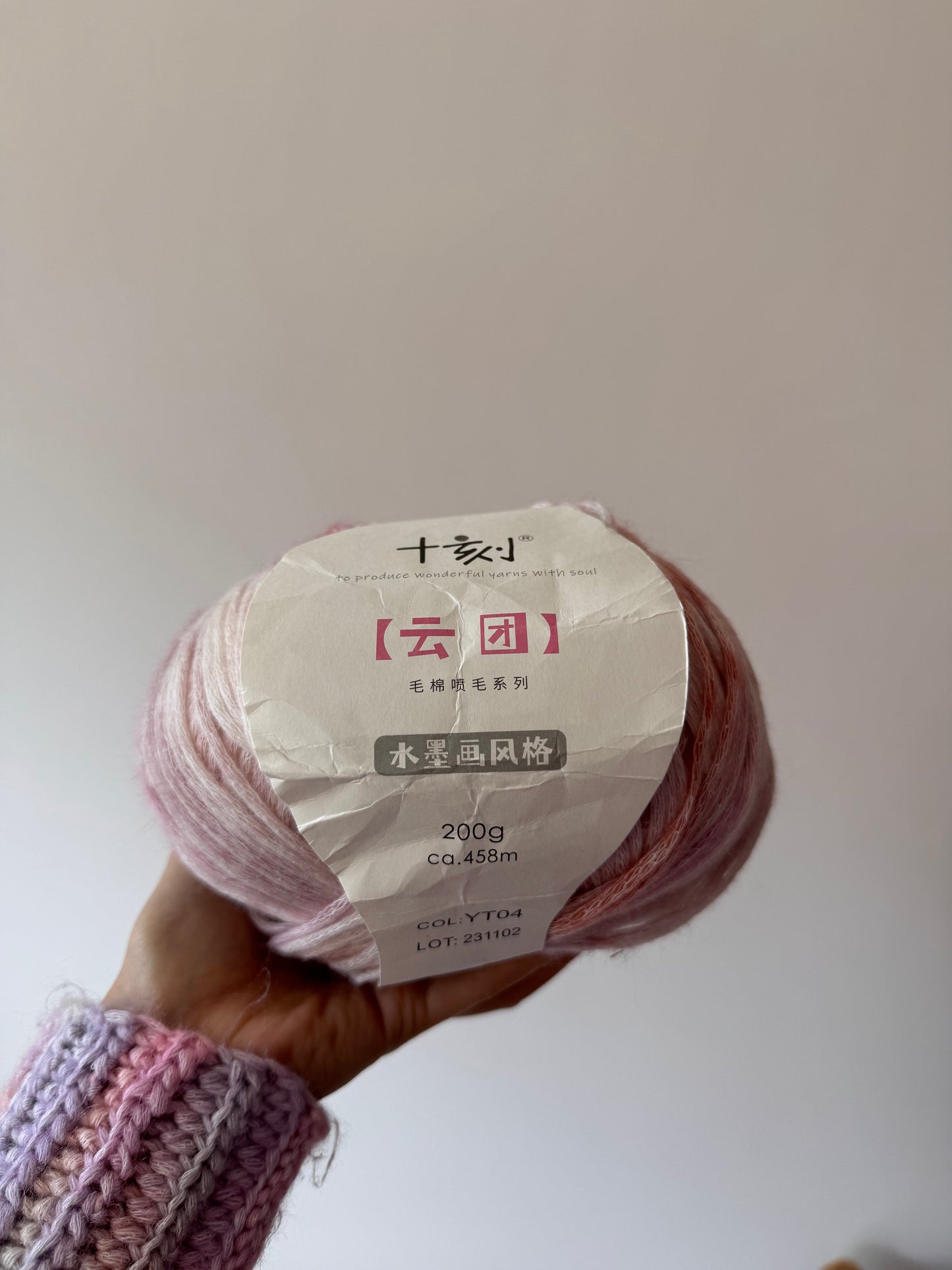 SHIKE Cloud-Cluster Multicolor Rainbow Yarn for Knitting&Crocheting.Soft Wool Acrylic Cotton Blended Yarn.Gradient Space-Dyed Air Yarn