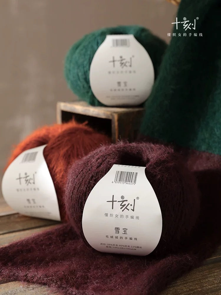 Yarn Collection-Solid XB-单色系列
