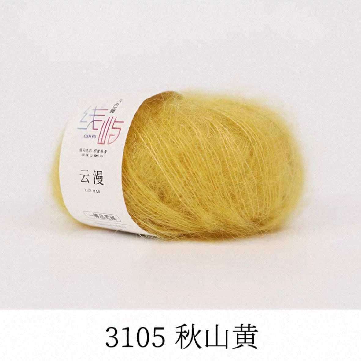 XYYM Mohair Mini Ball