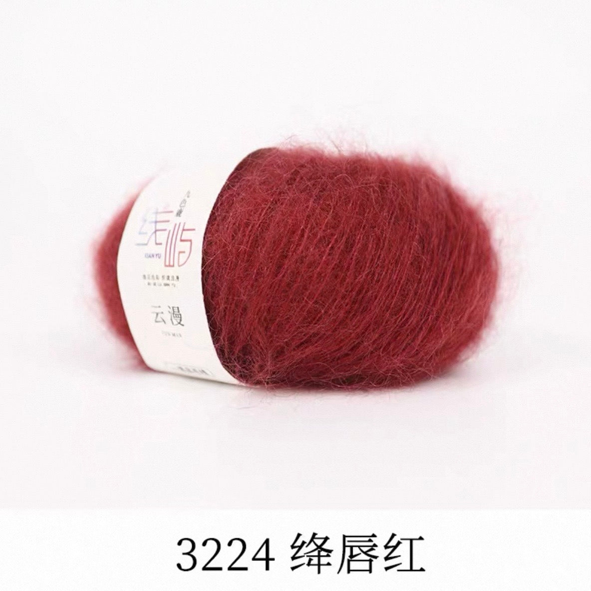 XYYM Mohair Mini Ball
