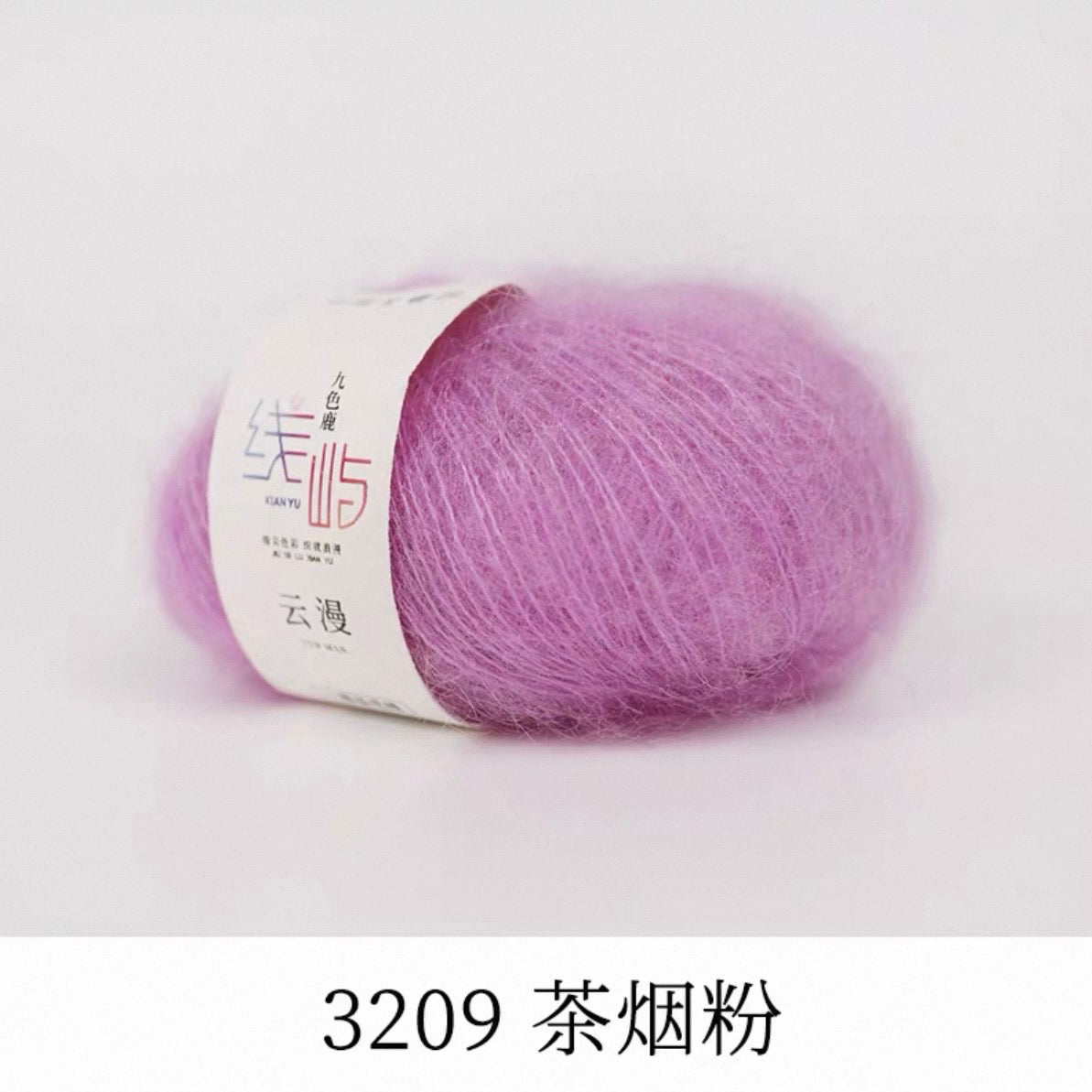 XYYM Mohair Mini Ball