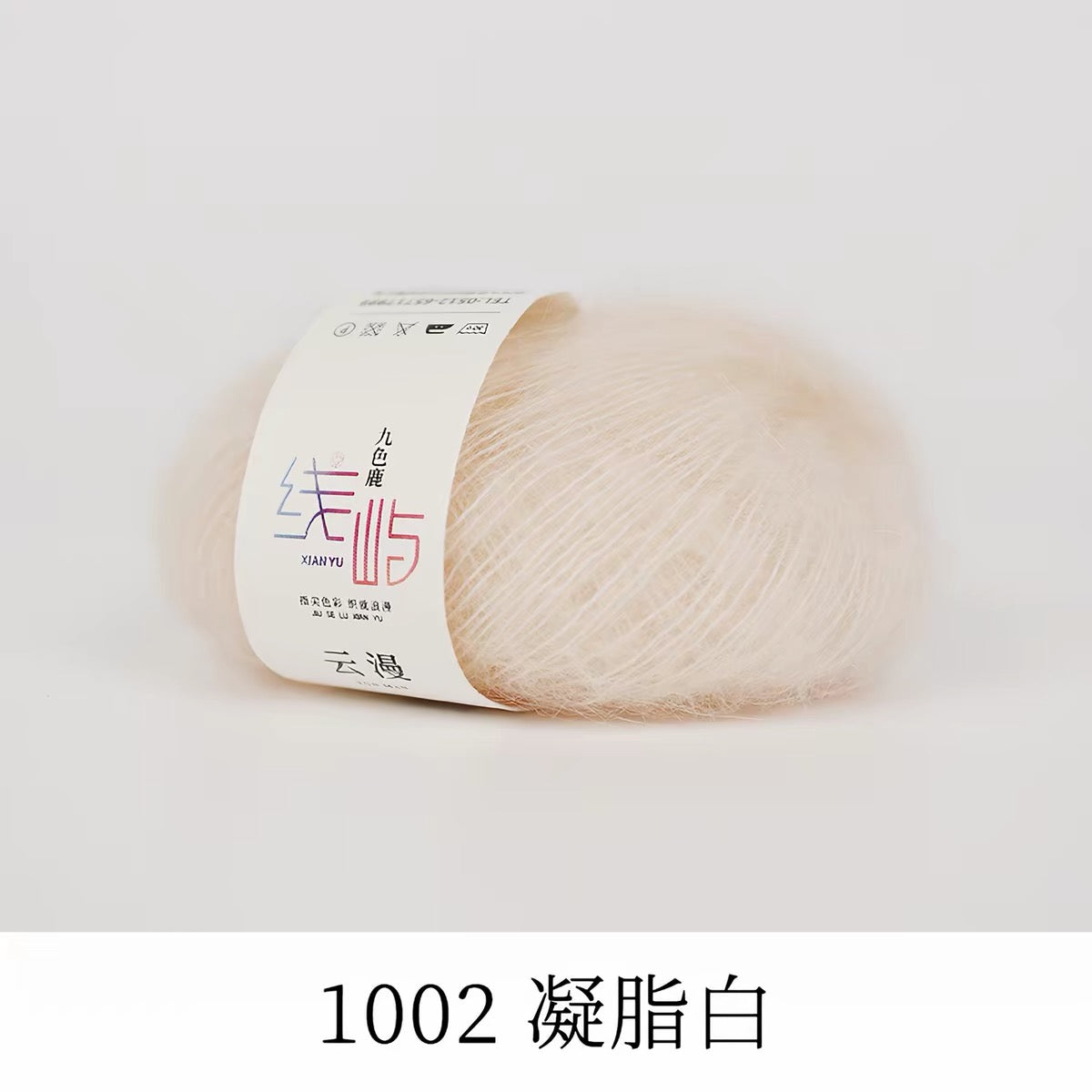 XYYM Mohair Mini Ball