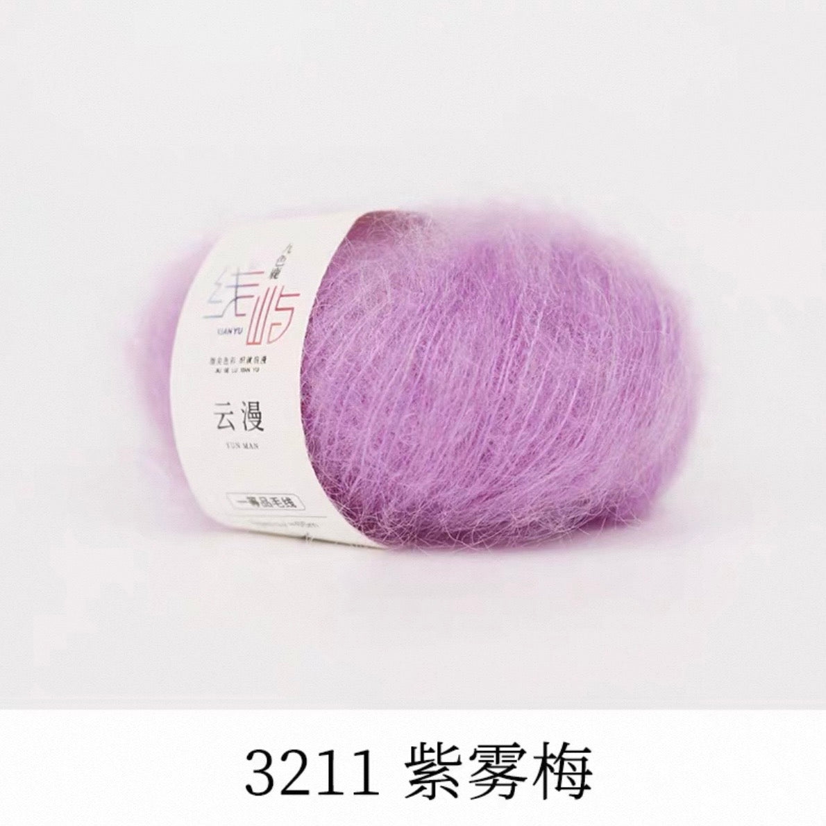 XYYM Mohair Mini Ball