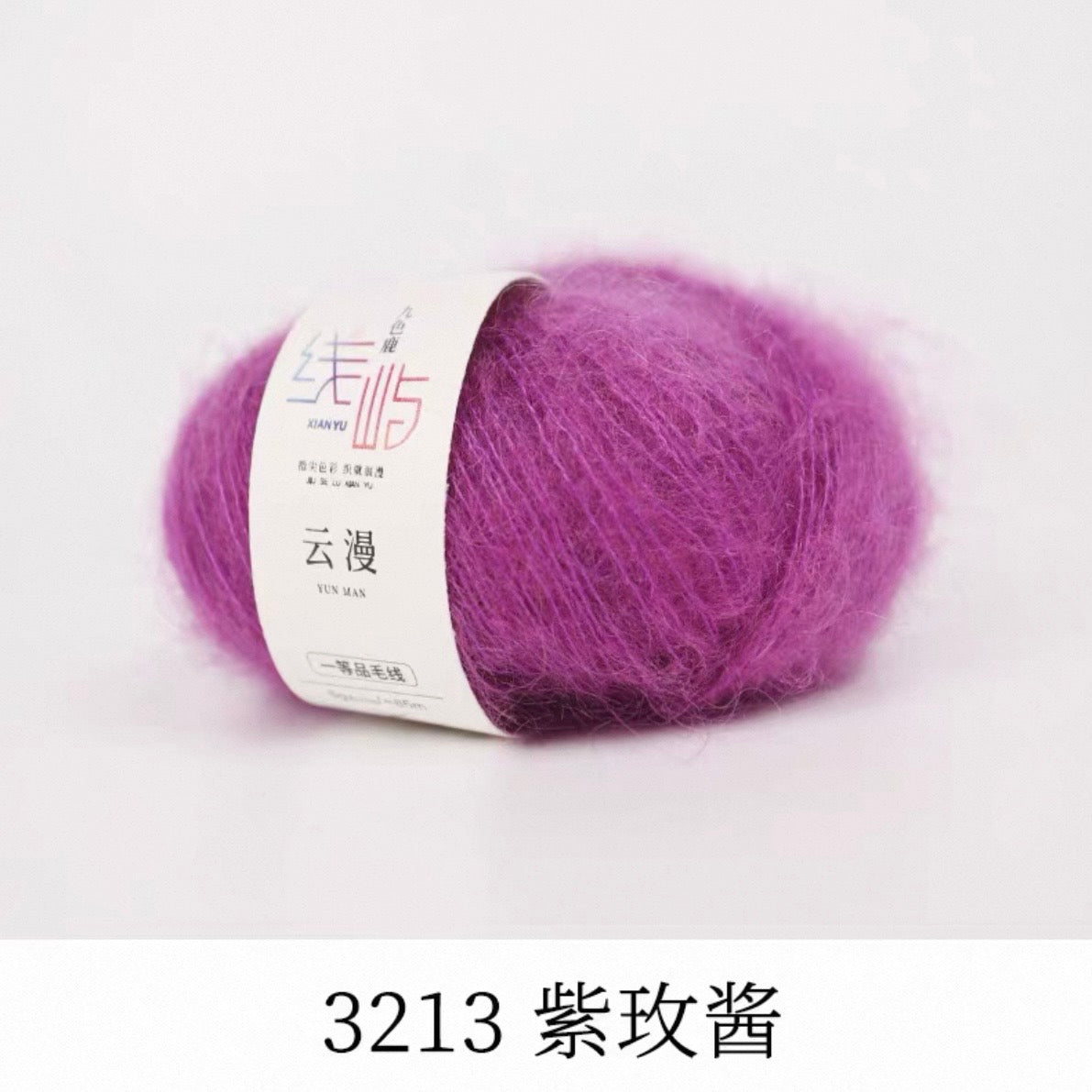 XYYM Mohair Mini Ball