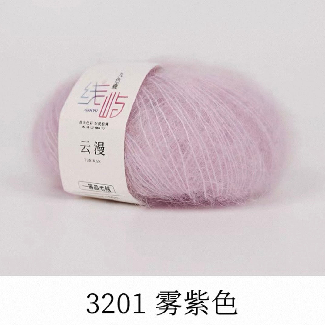 XYYM Mohair Mini Ball