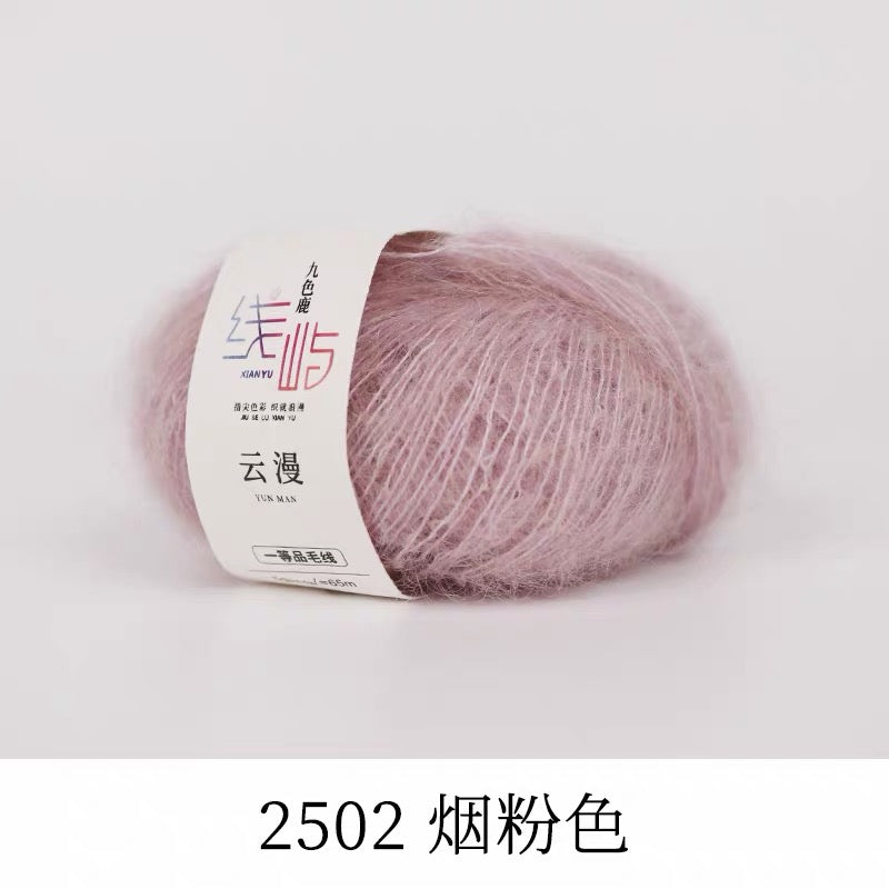 XYYM Mohair Mini Ball