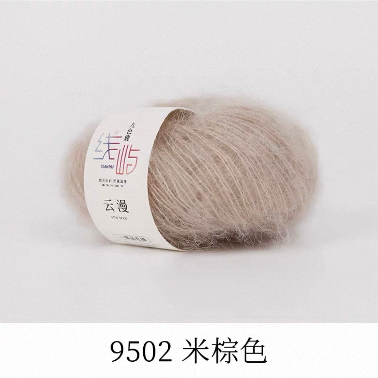 XYYM Mohair Mini Ball