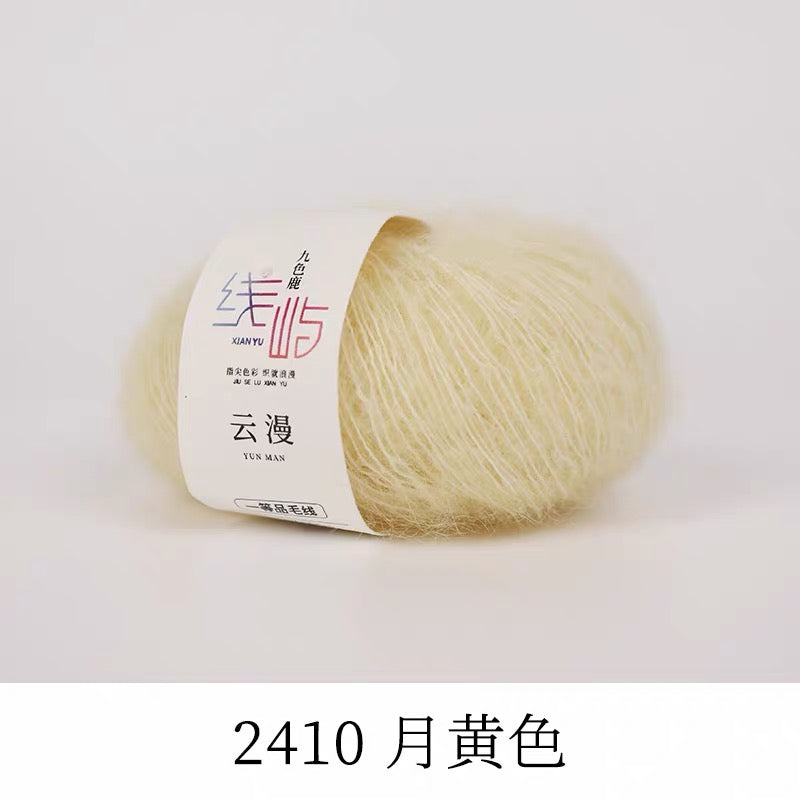 XYYM Mohair Mini Ball