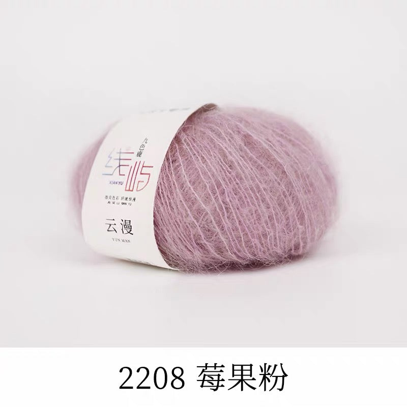 XYYM Mohair Mini Ball
