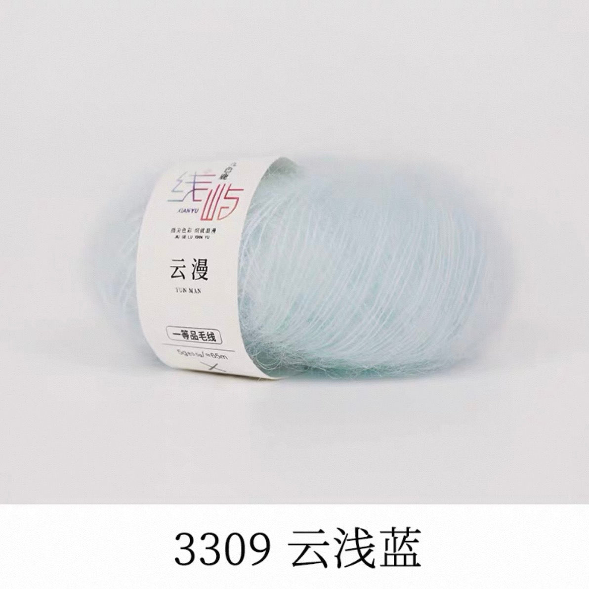 XYYM Mohair Mini Ball