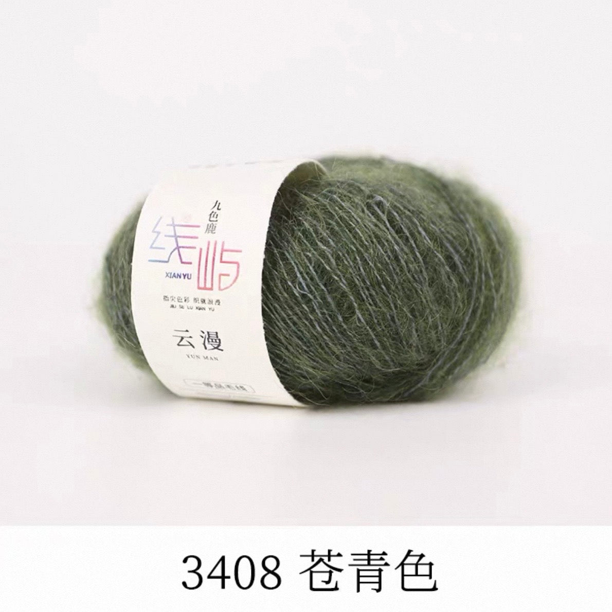 XYYM Mohair Mini Ball