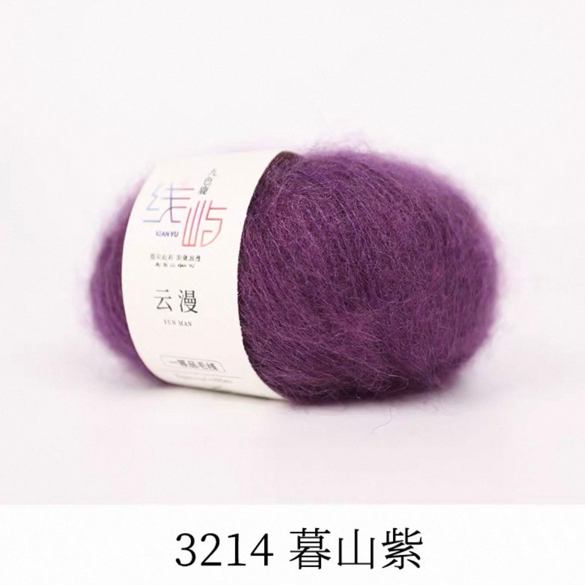 XYYM Mohair Mini Ball