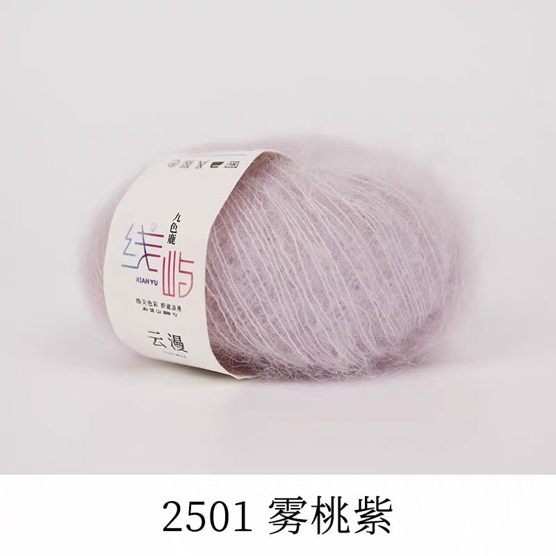 XYYM Mohair Mini Ball