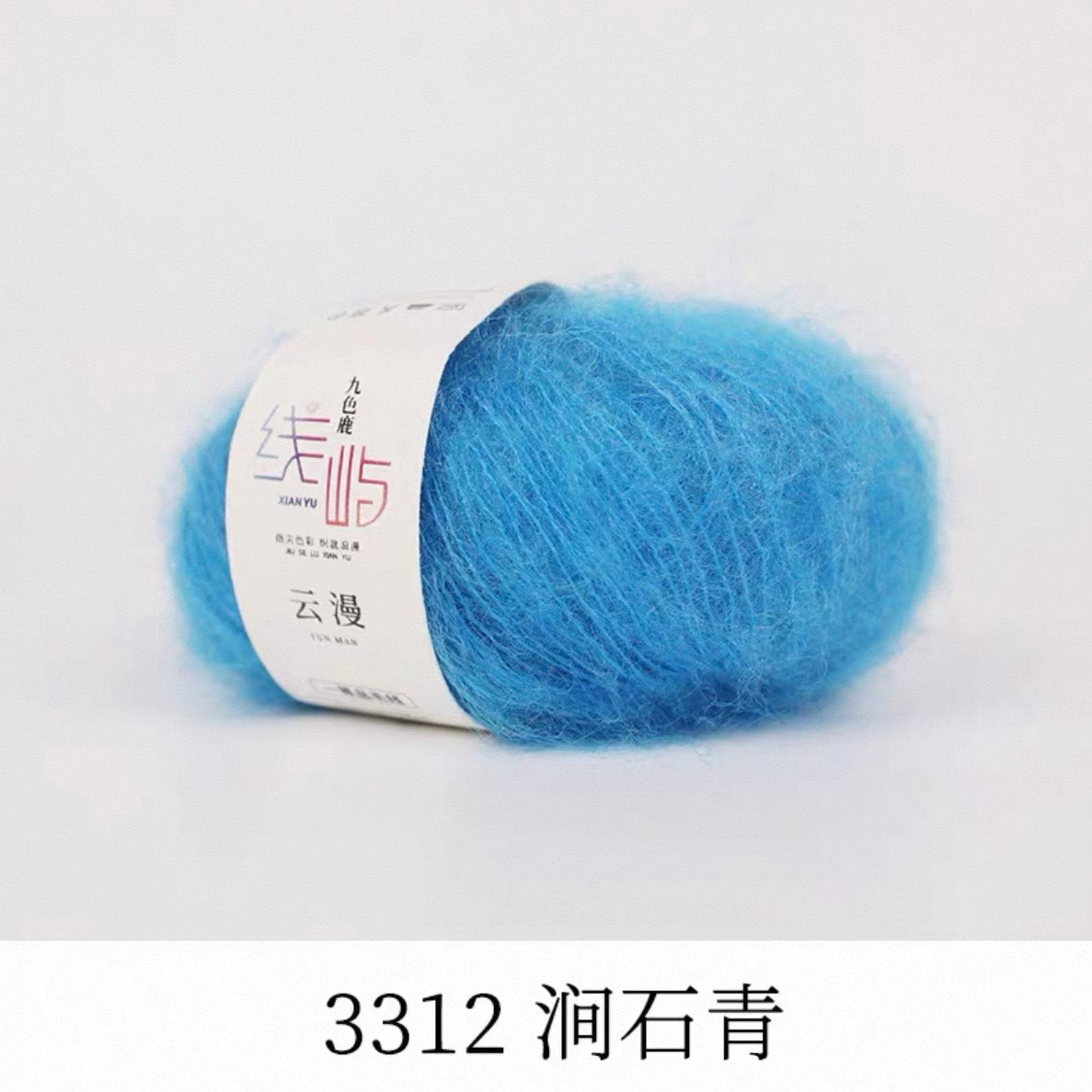 XYYM Mohair Mini Ball