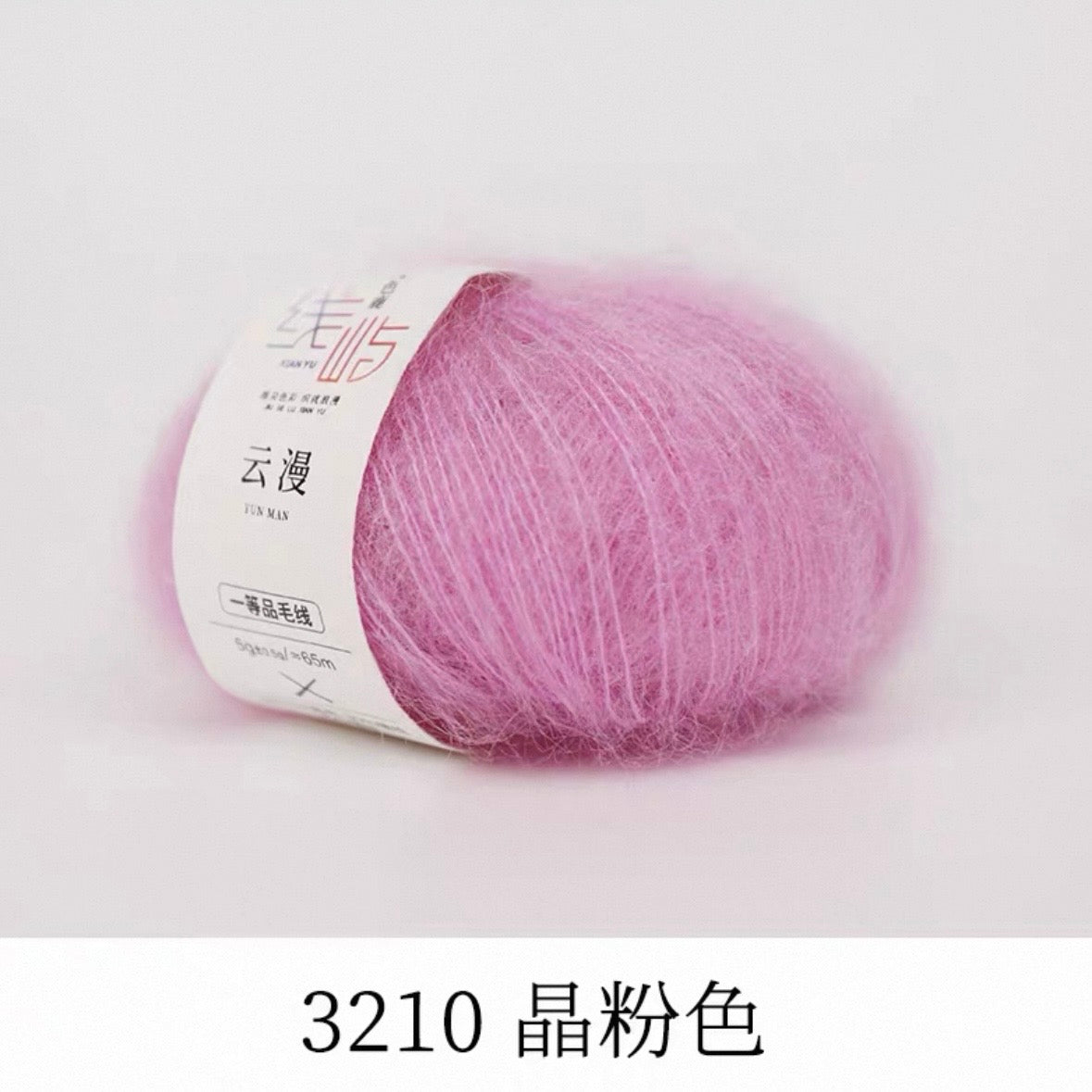 XYYM Mohair Mini Ball