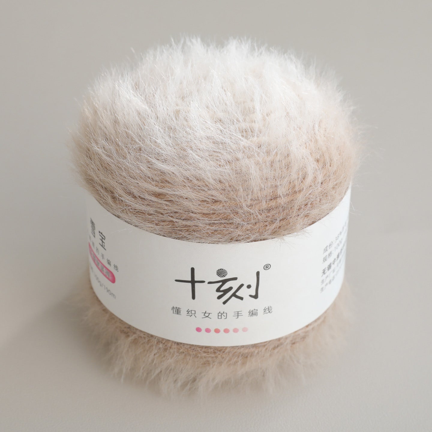 SKXB Gradient Colours, Multicoloured Wool Blends – Soft Hats and Scarves: Crochet Yarn and Handicraft DIY Materials