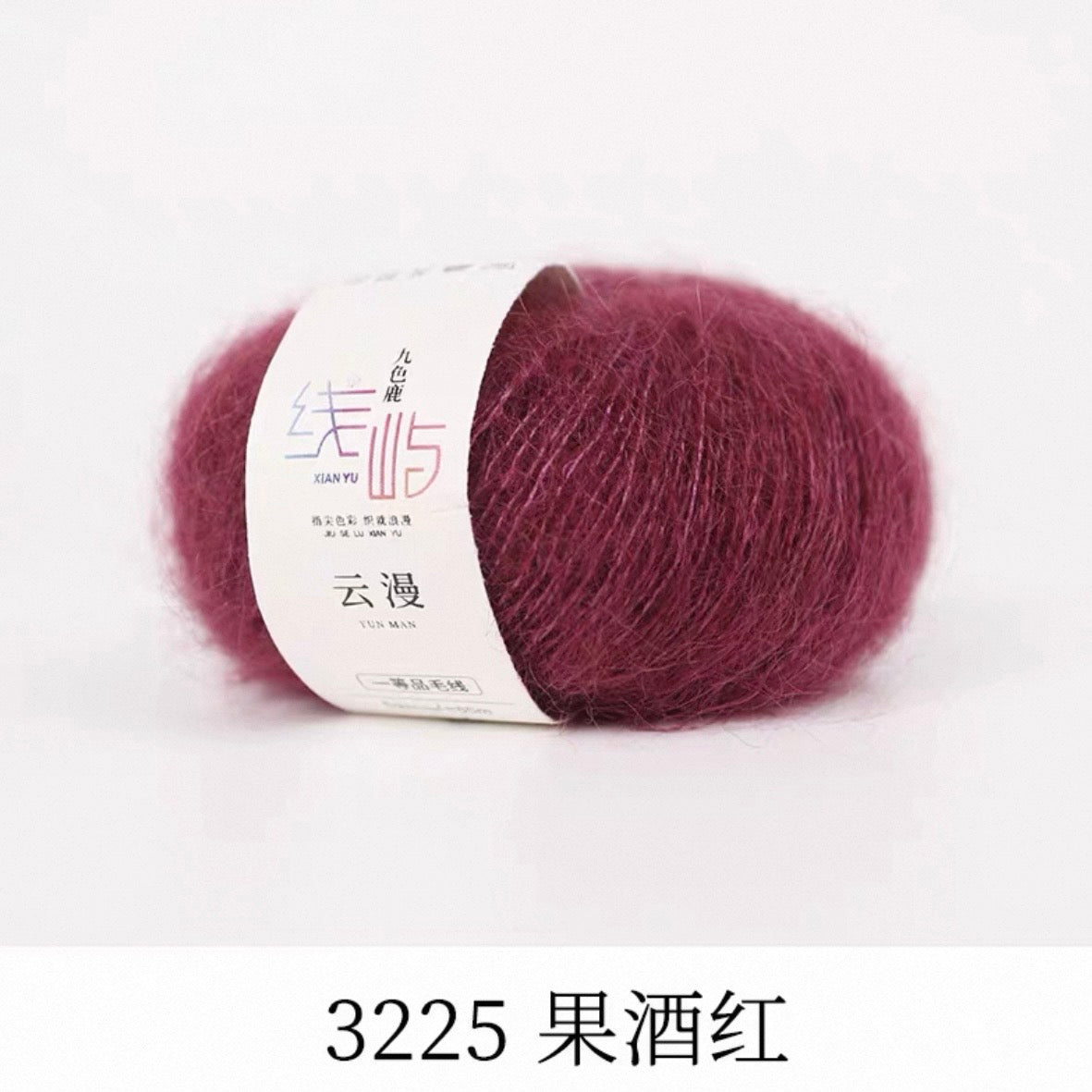 XYYM Mohair Mini Ball