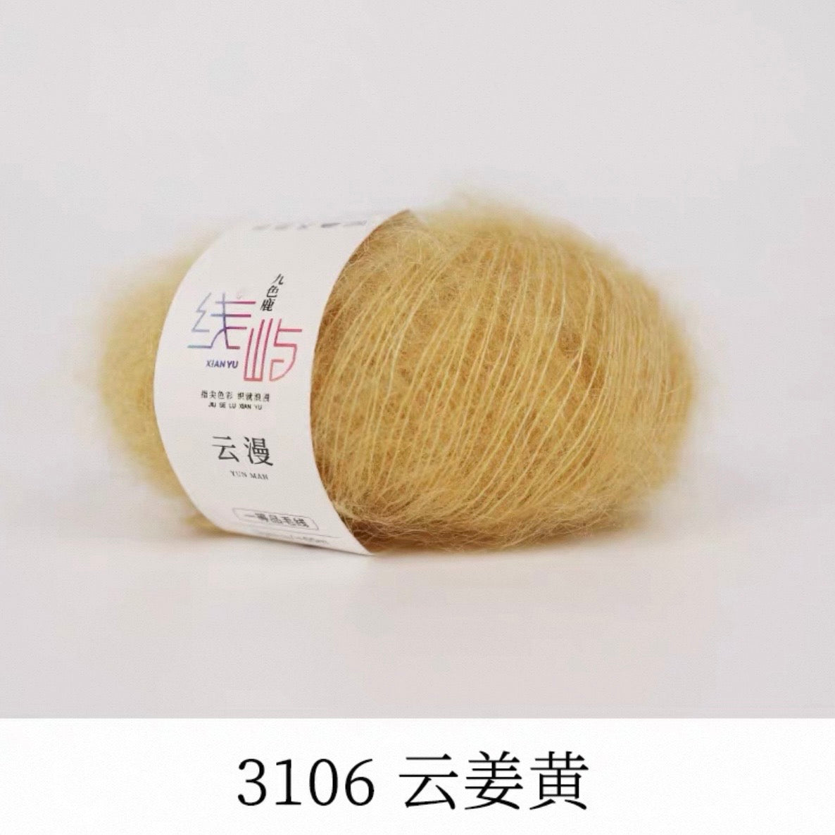XYYM Mohair Mini Ball
