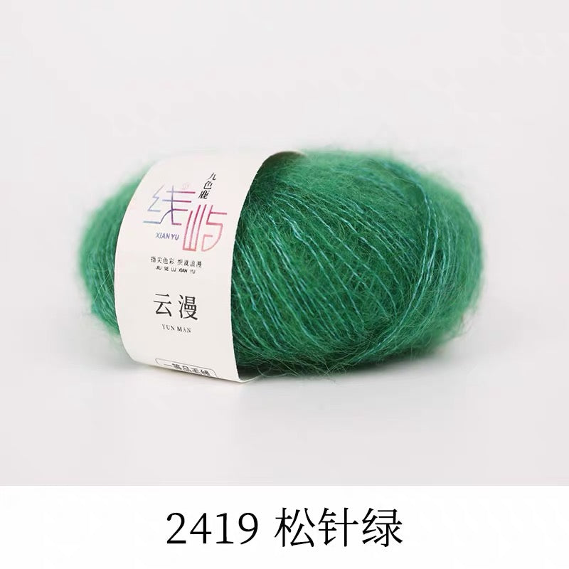 XYYM Mohair Mini Ball