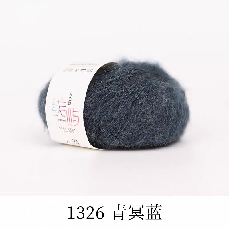 XYYM Mohair Mini Ball