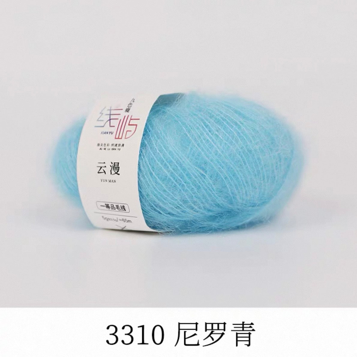 XYYM Mohair Mini Ball