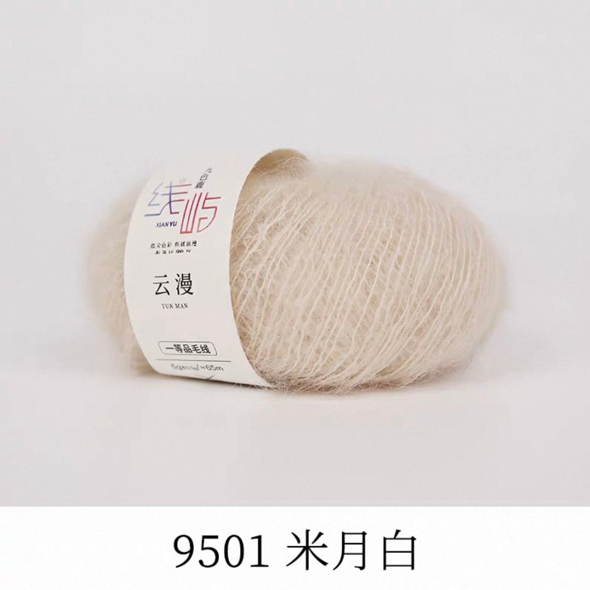 XYYM Mohair Mini Ball