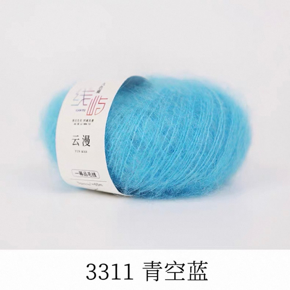 XYYM Mohair Mini Ball