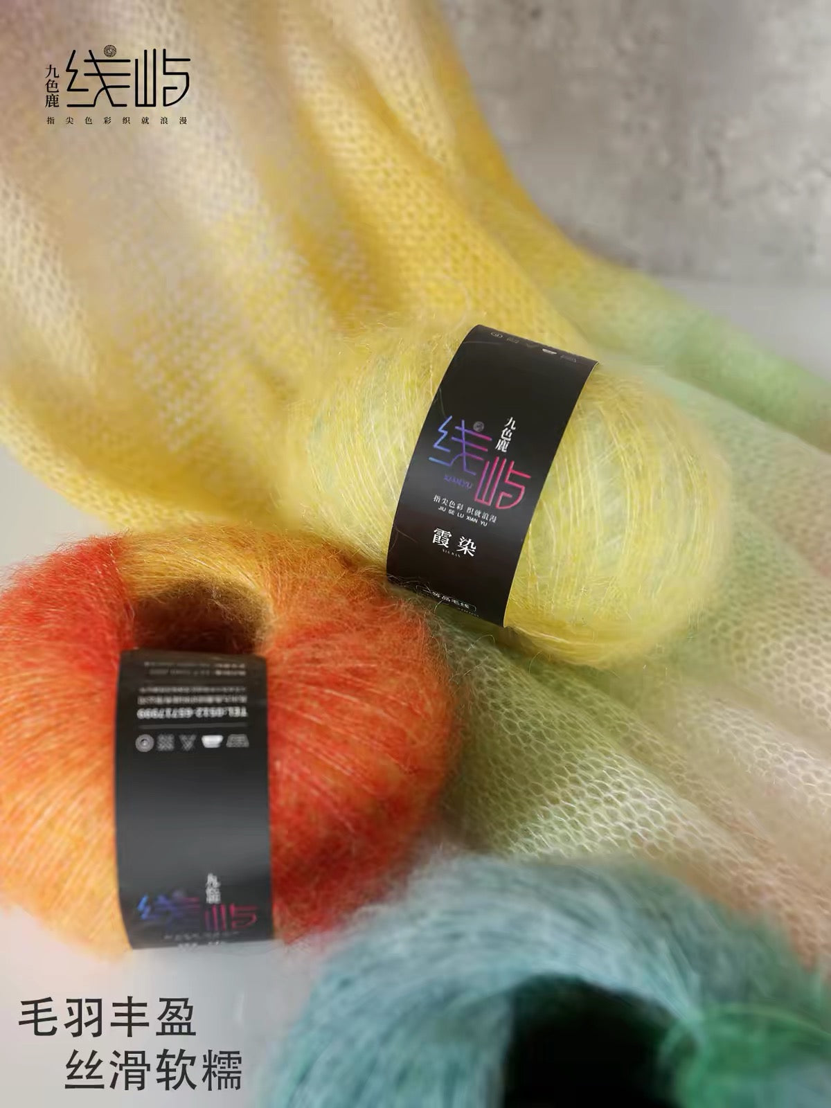 XYXR Soft Gradient Mohair Yarn – Variegated Yarn for Crocheting and KnittingShawls, Cardigans and Garments