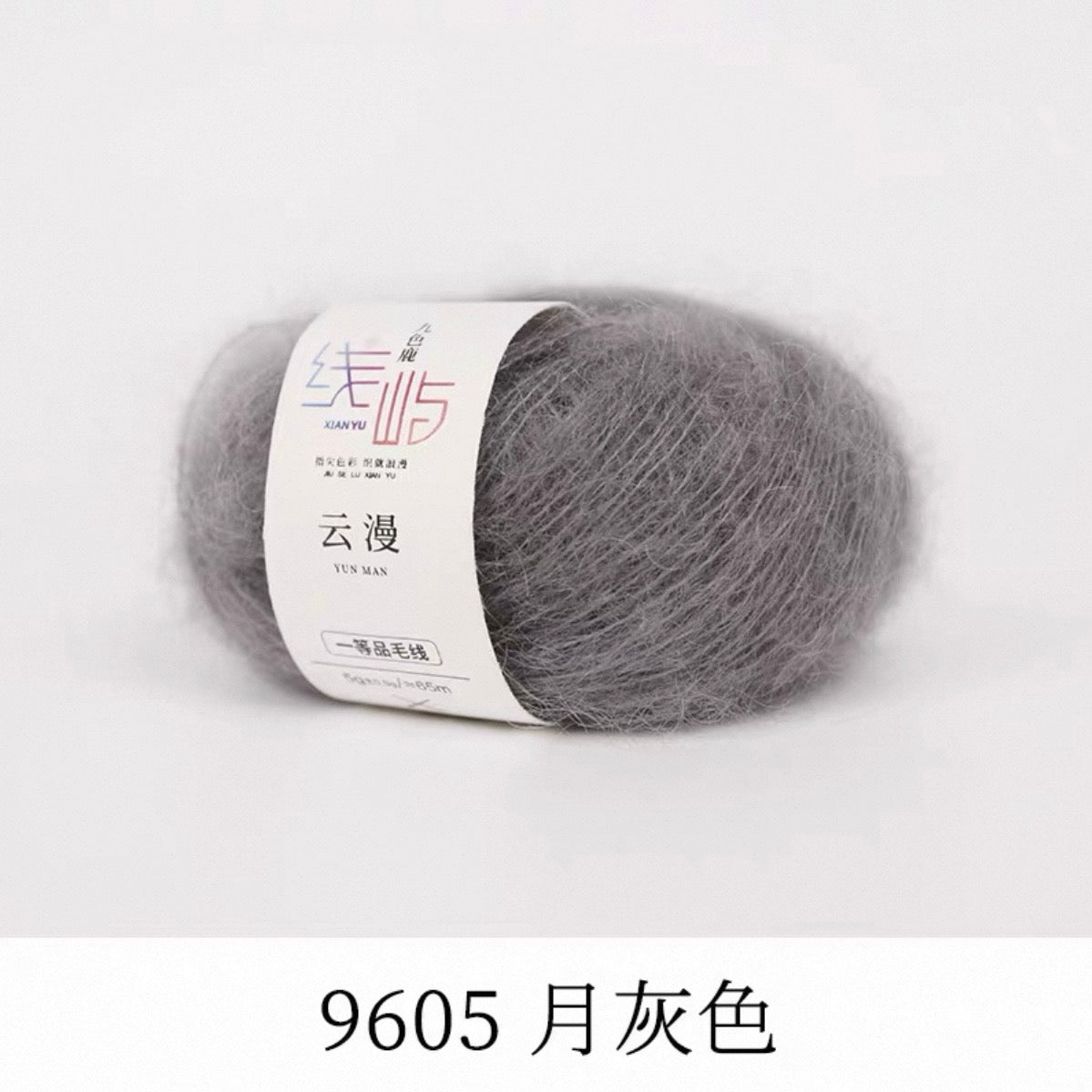 XYYM Mohair Mini Ball