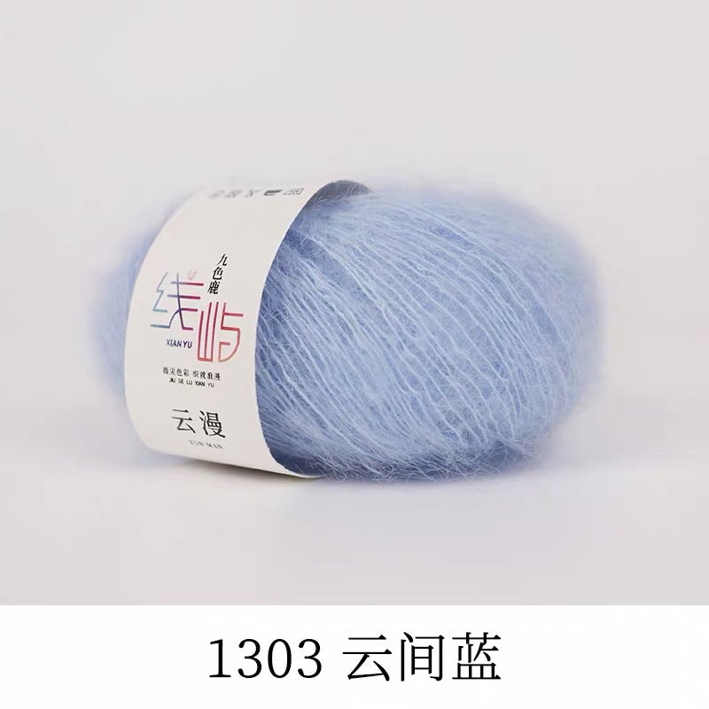 XYYM Mohair Mini Ball