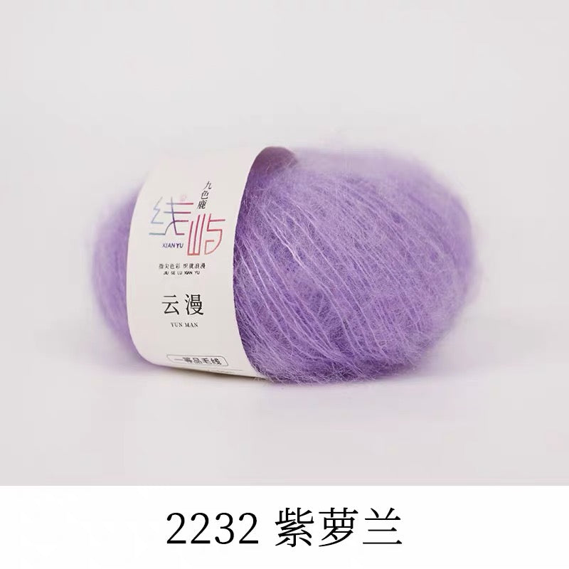 XYYM Mohair Mini Ball