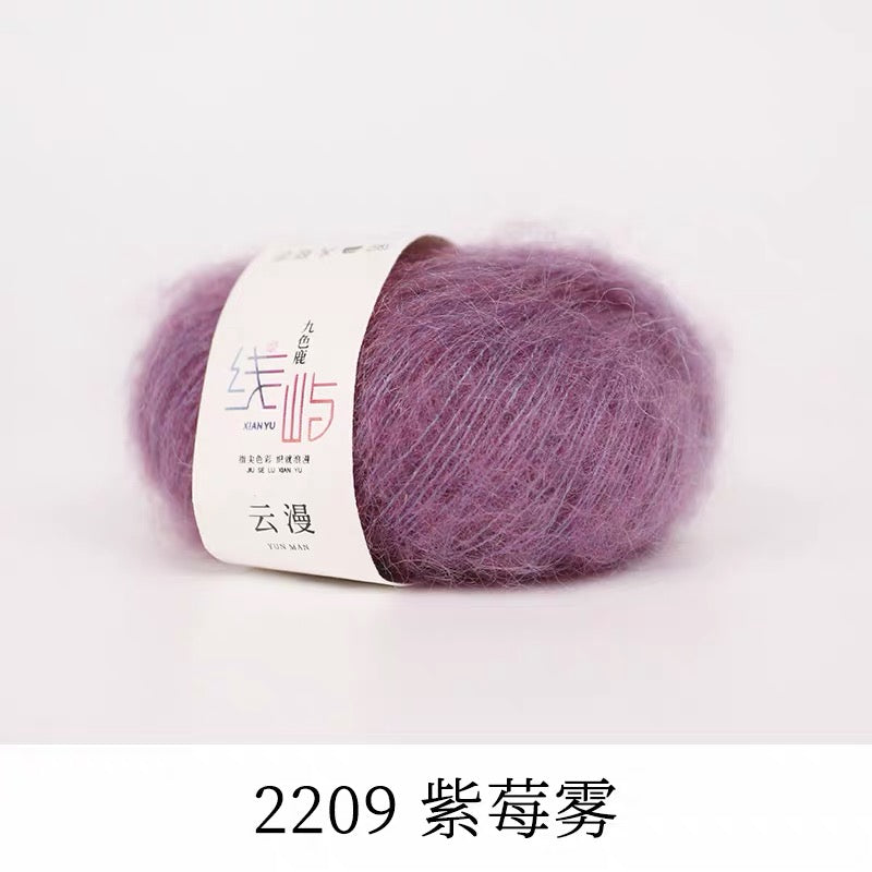 XYYM Mohair Mini Ball