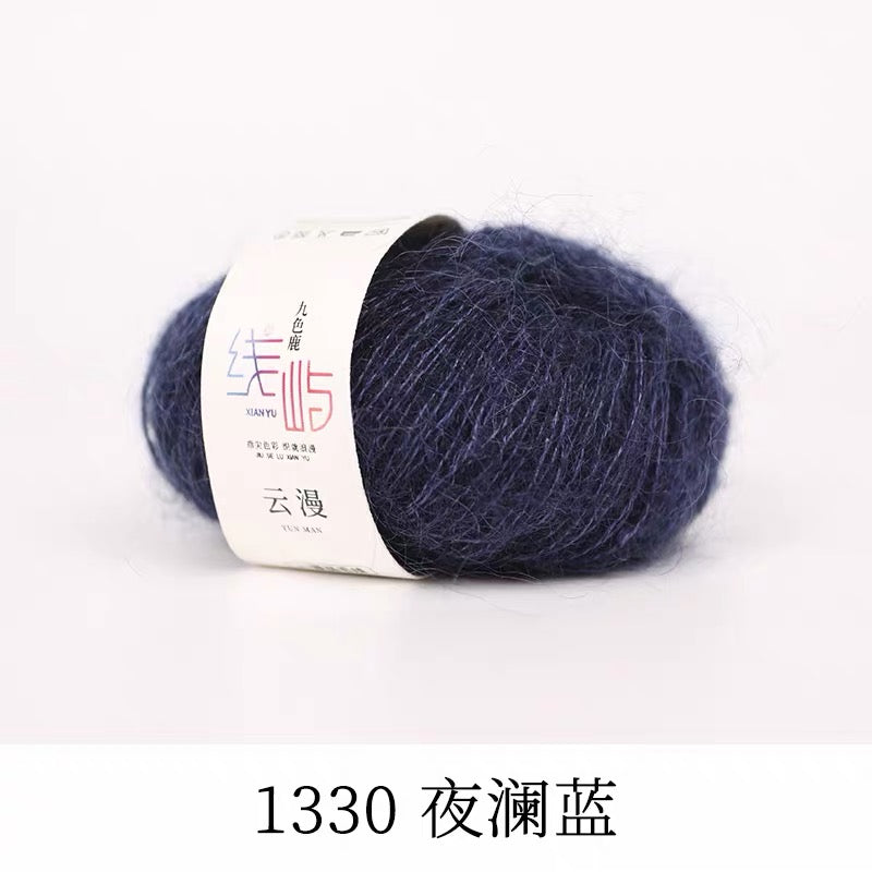 XYYM Mohair Mini Ball