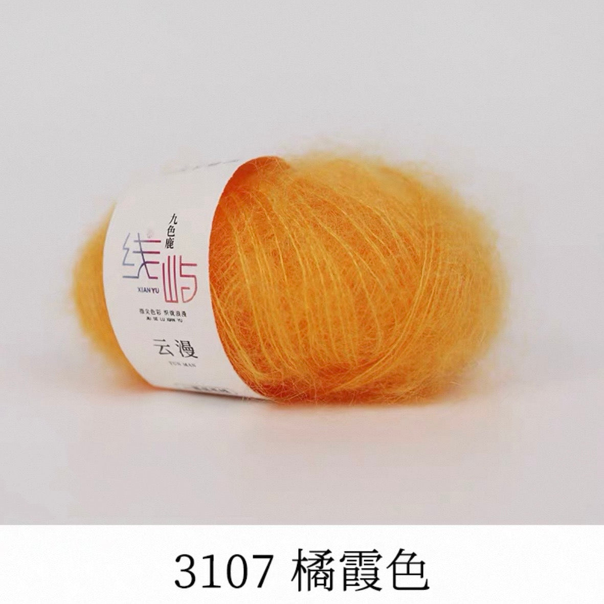 XYYM Mohair Mini Ball