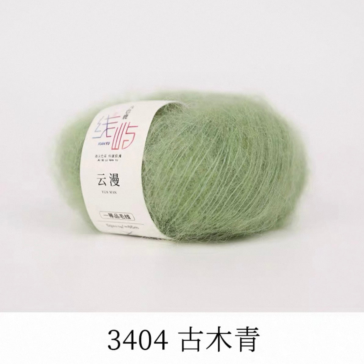 XYYM Mohair Mini Ball