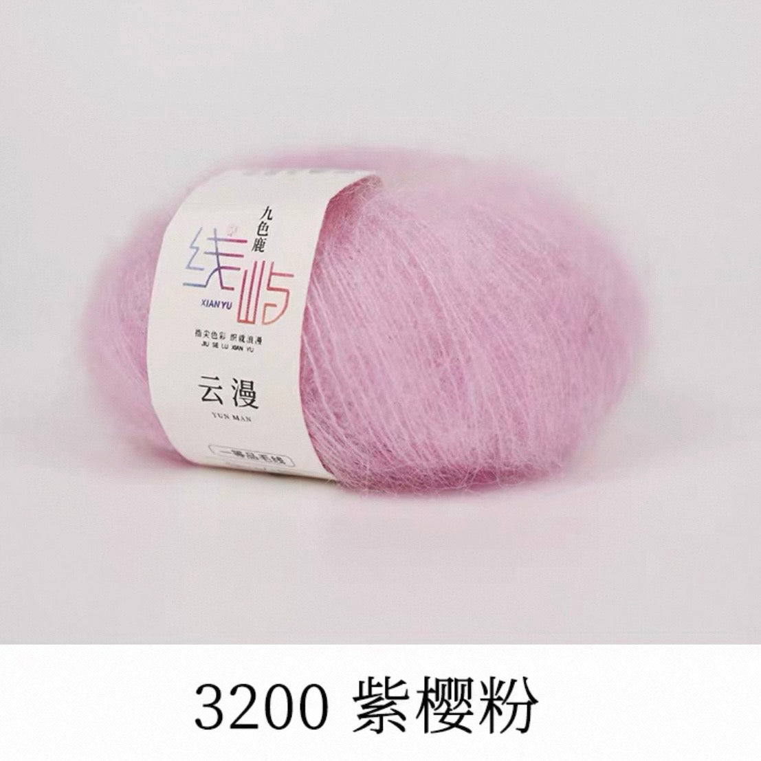 XYYM Mohair Mini Ball