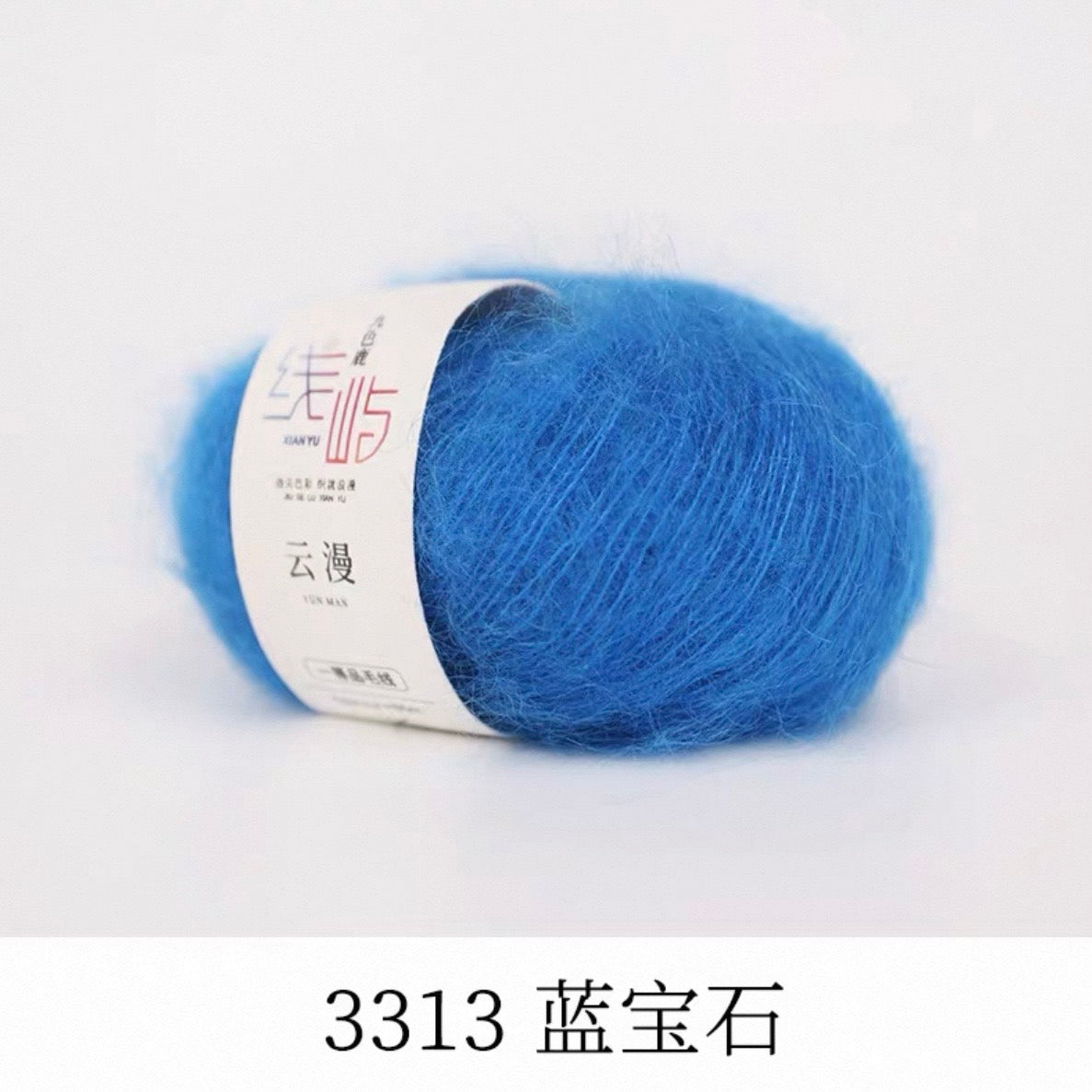 XYYM Mohair Mini Ball
