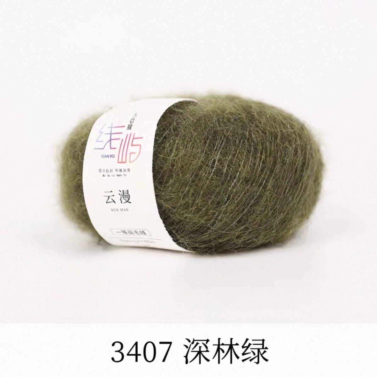 XYYM Mohair Mini Ball