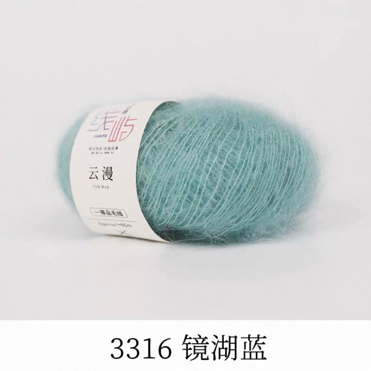 XYYM Mohair Mini Ball