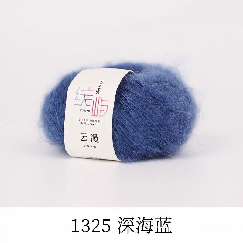 XYYM Mohair Mini Ball