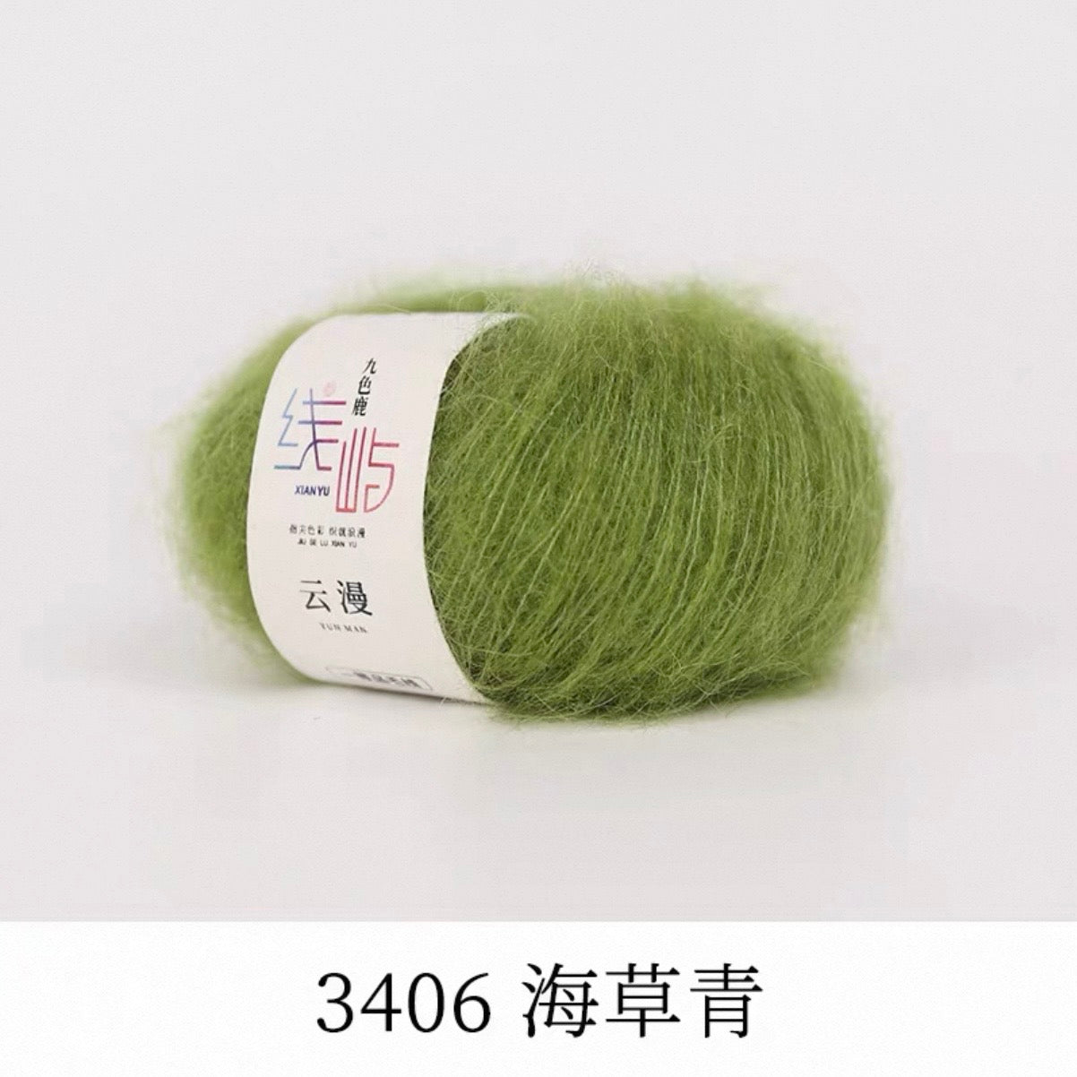 XYYM Mohair Mini Ball