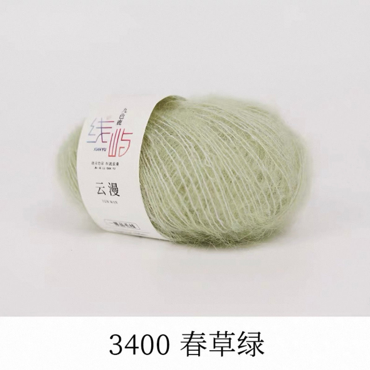 XYYM Mohair Mini Ball