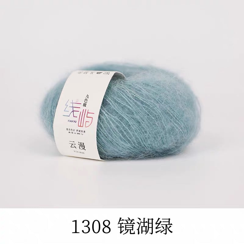 XYYM Mohair Mini Ball