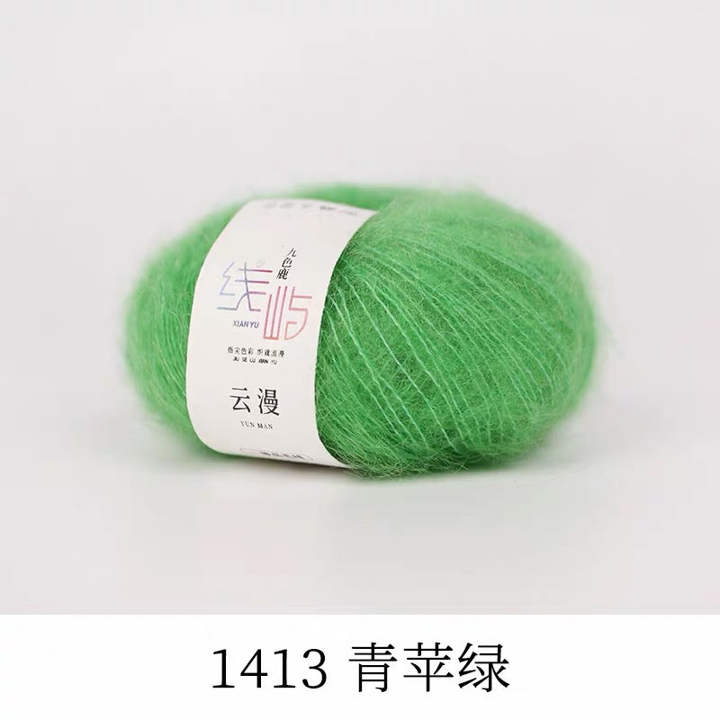 XYYM Mohair Mini Ball